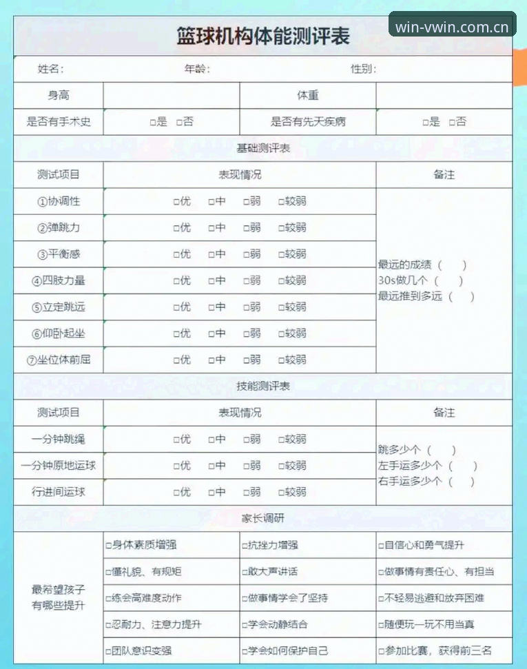 德赢体育平台功能全面评测：德赢官网登录使用技巧与A8XZ版本深度体验报告