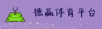 德赢(VWIN)官方网站 · 安全下载 · A8XZ