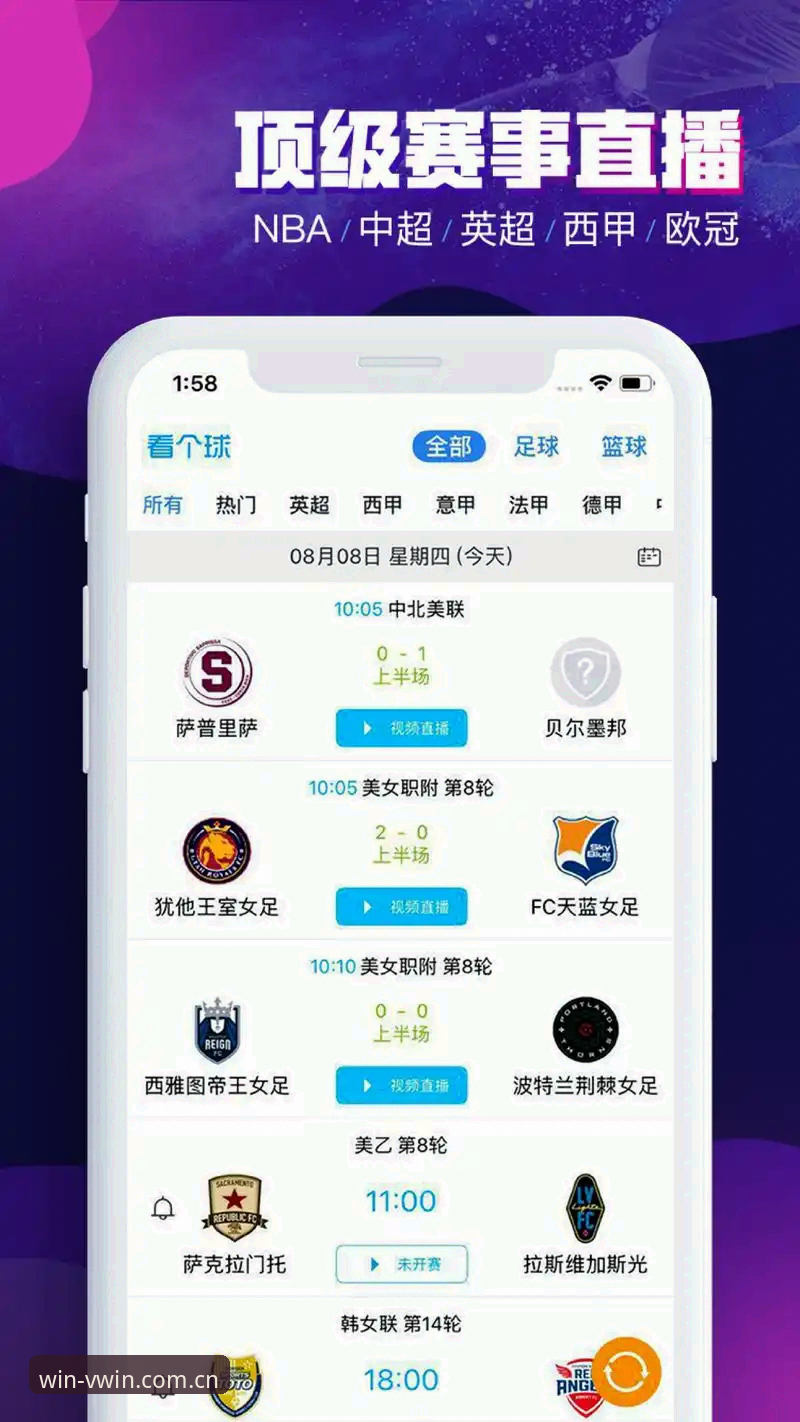 德赢安全下载地址 德赢体育平台的官方下载地址怎么找?安全性和版本差异全解析