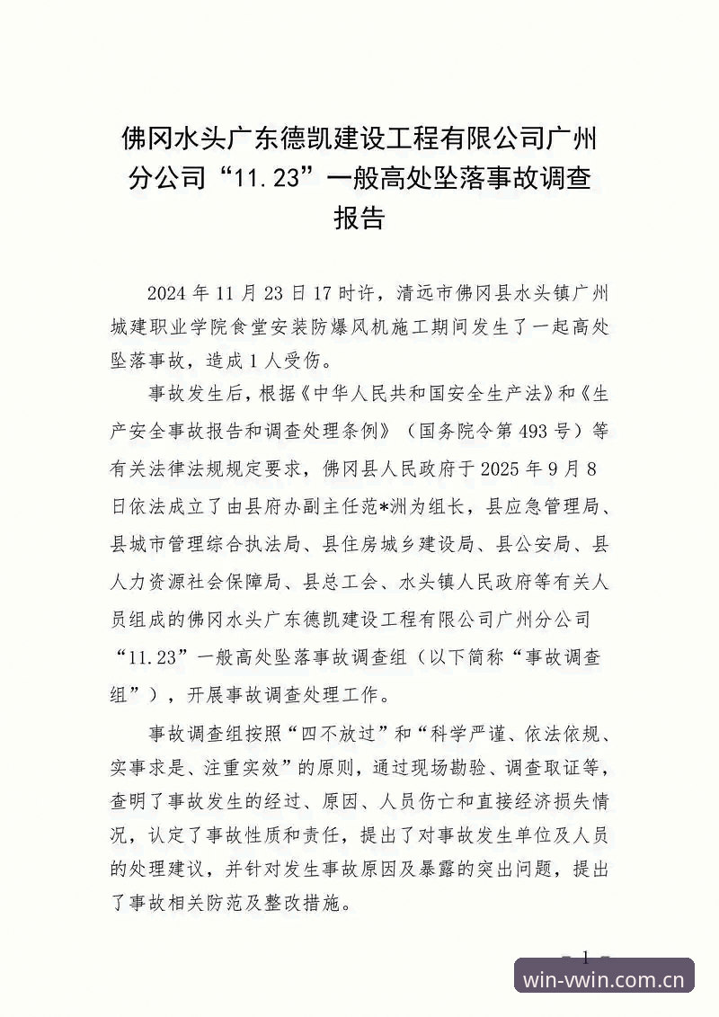 德赢VWIN官网安全下载下载不了怎么办 德赢体育平台安全下载受阻?全面评测下载失败原因与解决方案